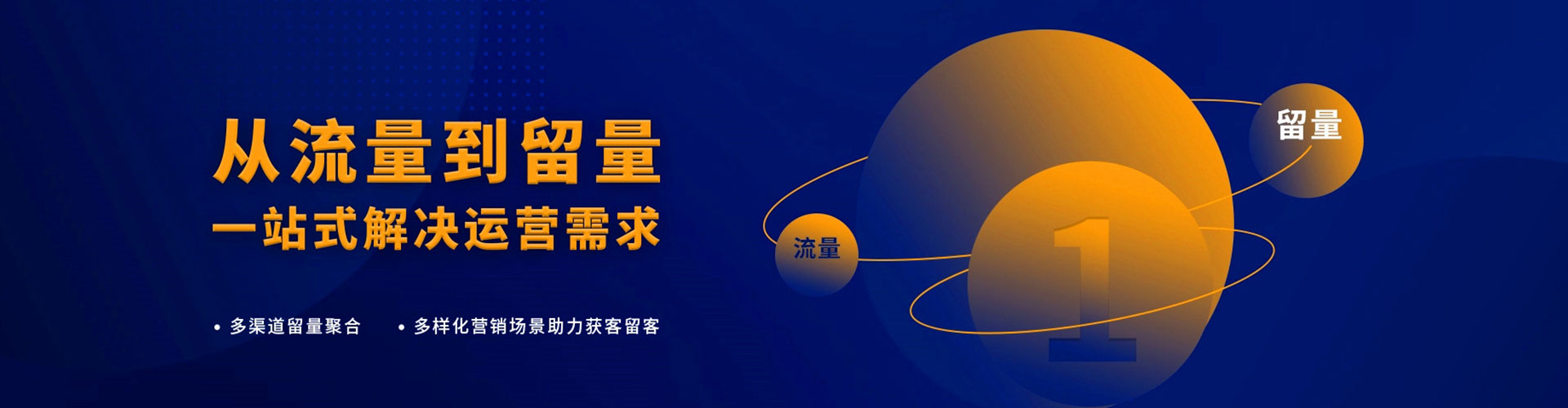 固阳搜索开户返点