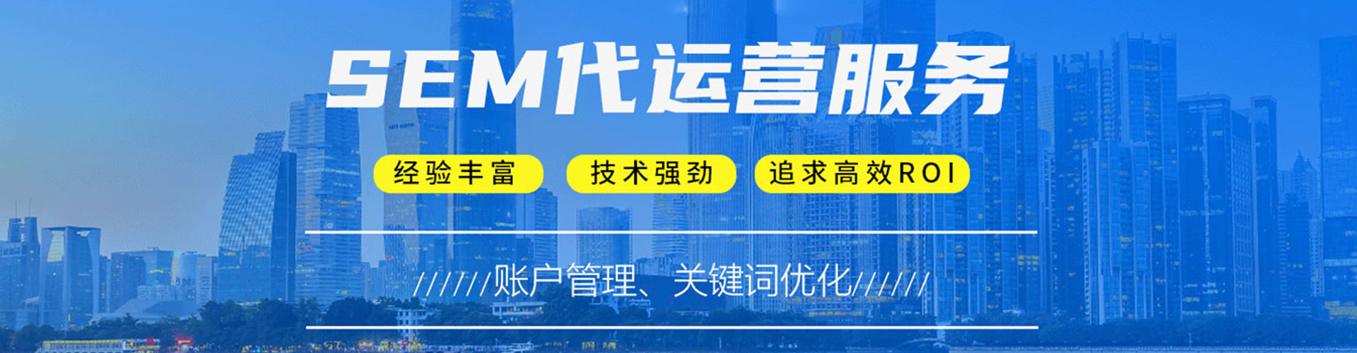 固阳百度竞价包年