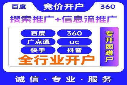 百度推广助力企业走向国际市场的经验