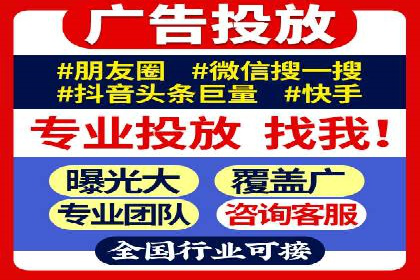 一文读懂百度推广开户：案例剖析与技巧解析